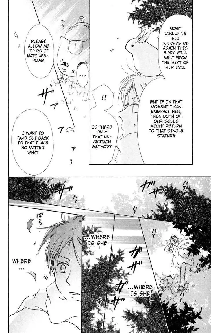 Natsume Yuujinchou Chapter 13 42